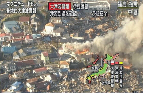 <p>
	Ein weiteres Bild des Senders NHK TV zeigt zerstörte Häuser in Soma auf Fukushima.</p>
