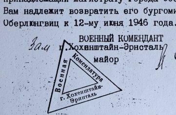 Stempel der "Armee Kommandantur Hohenstein-Ernstthal".