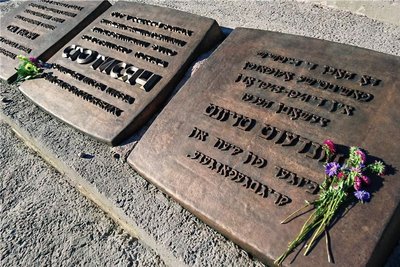 Das Denkmal von Babyn Jar bei Kiew, wo bis zu 200.000 Menschen erschossen wurden. 