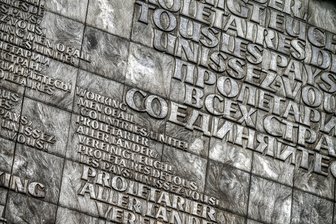 Das Werk der Woche: Zeichen an der Wand -