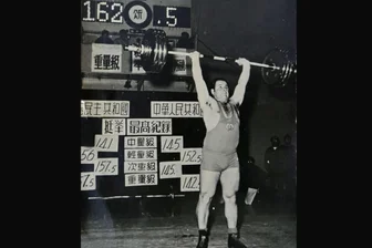 Der stärkste Mann von Oberlungwitz lebt nicht mehr - Werner Arnold bei einem Wettkampf in China im Jahr 1957.