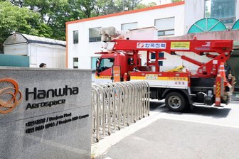 Fünf Tote nach Explosion in südkoreanischer Raketenfabrik - In Südkorea gab es in einer wichtigen Rüstungsfabrik eine folgenschwere Explosion - bereits zum dritten Mal in nur wenigen Jahren.