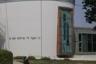 Hitlergruß vor Synagoge: Soko Rex sucht Zeugen - Am vergangenen Freitag hatten sich knapp 50 Menschen zu einer Mahnwache vor der Synagoge versammelt, als ein Unbekannter aus einer Straßenbahn den Hitlergruß zeigte.