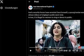 Irans junge Generation kämpft weiter für Frauen, Leben, Freiheit - In diesem auf X verbreiteten Video singt und tanzt Zara Esmaeili ohne Kopftuch in einer U-Bahn.