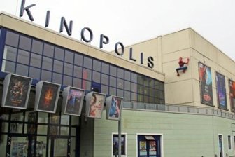 Das Kinopolis in Freiberg