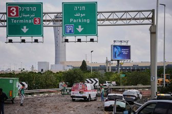 Nahostkonflikt: Trump droht viel, bewirkt aber wenig - Israelische Sicherheitskräfte inspizieren die Stelle, an der nach Angaben des israelischen Militärs ein von den jemenitischen Huthi-Rebellen abgefeuertes Projektil im Bereich des internationalen Flughafens Ben Gurion in der Nähe von Tel Aviv eingeschlagen ist.