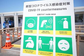            Bei den Olympischen Spielen in Tokio gibt es neue Corona-Fälle.