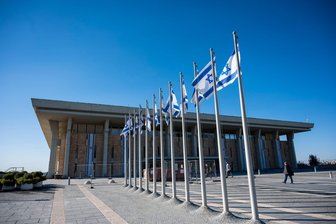 Parlamentswahl in Israel könnte vorgezogen werden - Das israelische Parlament in Jerusalem, die Knesset. (Archivbild)