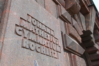 „Schuldisko und Westradio“: Lesung in Rochlitz nimmt mit in die letzten Jahre der DDR - Das Rochlitzer Gymnasium empfängt zu einer Lesung.