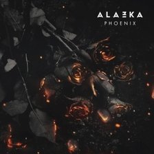 Unter Wert - Alazka