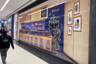 Zieht eine Ramen-Bar in die Chemnitzer „Galerie Roter Turm“? - Ramen in der Galerie Roter Turm? Ein Werbeplakat vor einer noch leer stehenden Fläche.